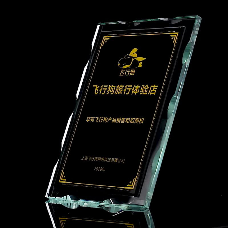 Cheap Custom Award K9 Crystal Glass Trophy With Engraved Logo