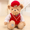 Airlines Captain Hostess Plush Bear Bobby bear