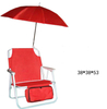 Summer Promotional Gift Custom Children Beach Chair with Umbrella